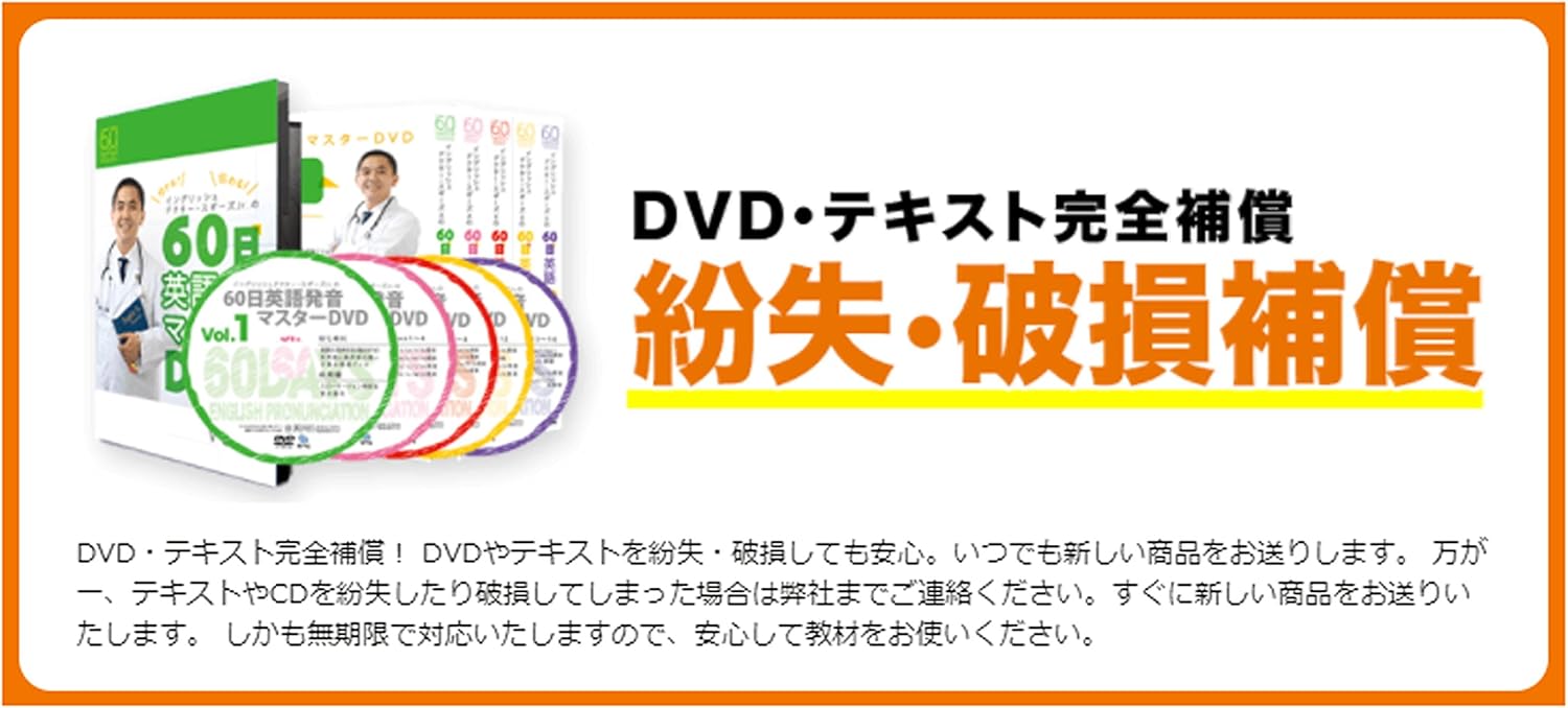 発案 英語 表記