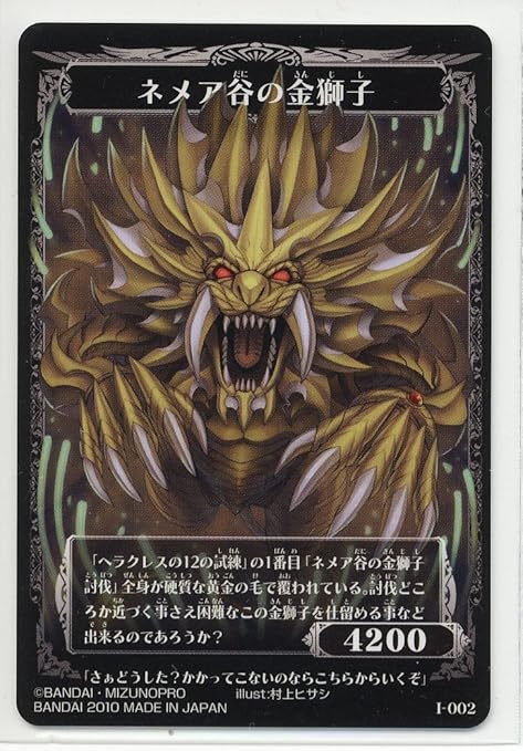 70以上 獅子 イラスト 111919 獅子 イラスト