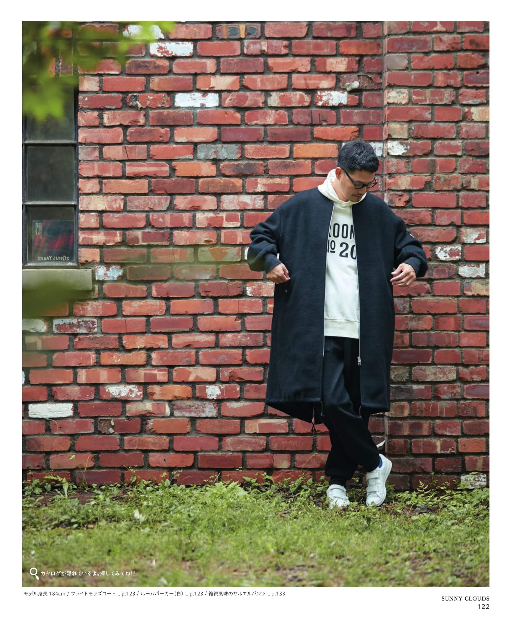 フェリシモの着心地がいい服 Sunny Clouds サニークラウズ Winter 19 ファッション通販カタログ Amazon Com Books