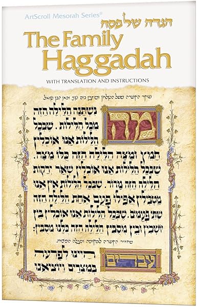 Uncle Eli S Passover Haggadah Segal Eliezer Gordon Lucas Bonnie 9781886411265 Amazon Com Books