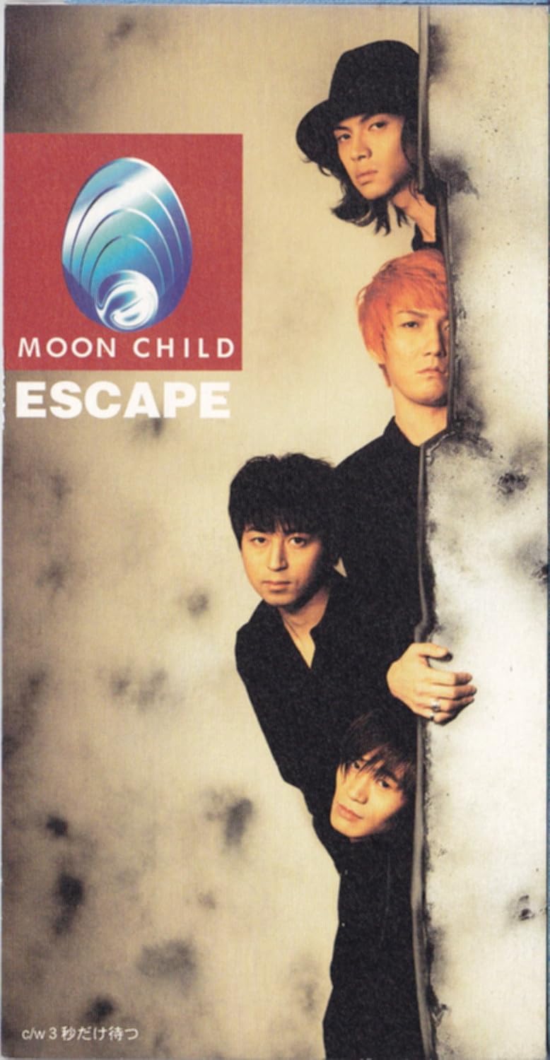 Amazon Escape Moon Child 佐々木収 今井裕 J Pop 音楽
