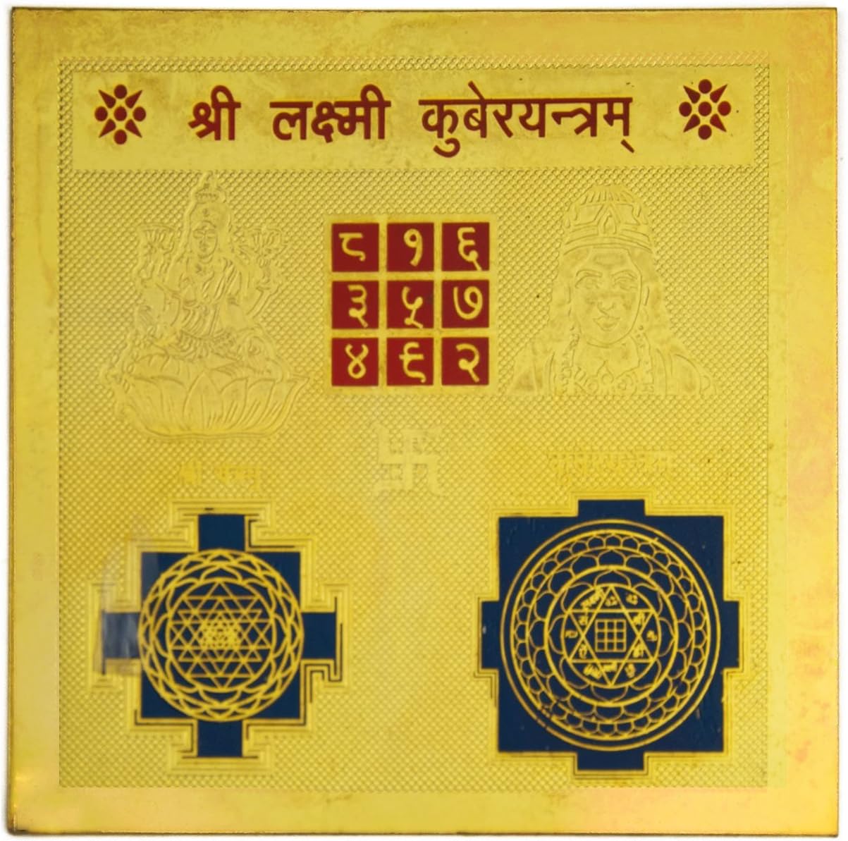 Futurepoint Shri Laxmi Kuber Yantra 3.5X3.5 Inch