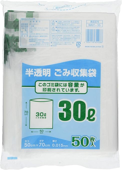 Amazon 容量表記 半透明 ごみ袋 30l 50枚入り 旧東京都指定ポリ袋 厚さ0 015mmで軽めのゴミを捨てるのに適した厚さのタイプ Nny 35 ゴミ箱用アクセサリ オンライン通販