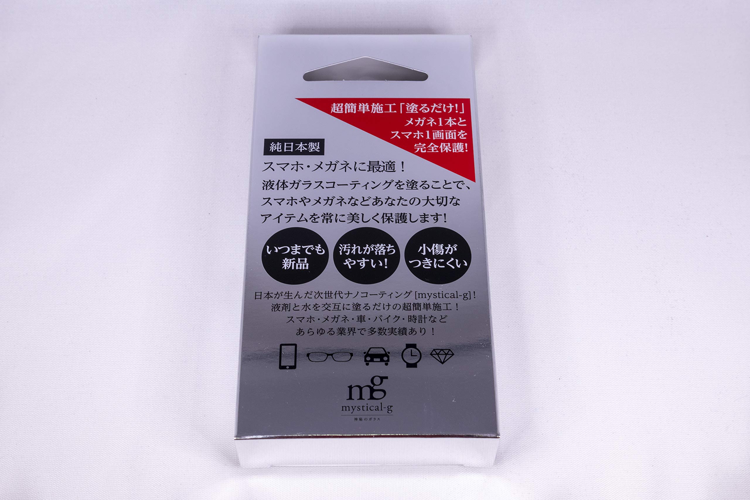 mystical-g（lite） 液体ﾅﾉｺｰﾃｨﾝｸﾞR/神秘のガラス ミスティカルジー 液体ナノコーティング 表面硬度9H以上 スマホプロテクト 塗るプロテクト テレビでも紹介され話題沸騰中!商品画像