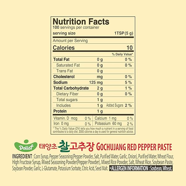 DELIEF GOCHUJANG KOREAN RED CHILI PEPPER PASTE (500G/1PACK)