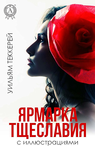 Download ??????? ????????? (? ?????????????) (Russian Edition) PDF