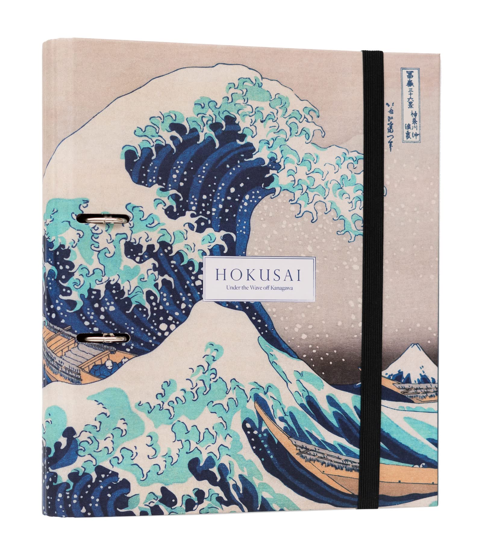 Grupo Erik 2 Ring Binder A4 - Hokusai The Great Wave Off Kanagawa | 10.6 x 12.6 inches - 27 x 32 cm - A4 Ring Binder Folder, Document Folder | Cute Stationery Gifts