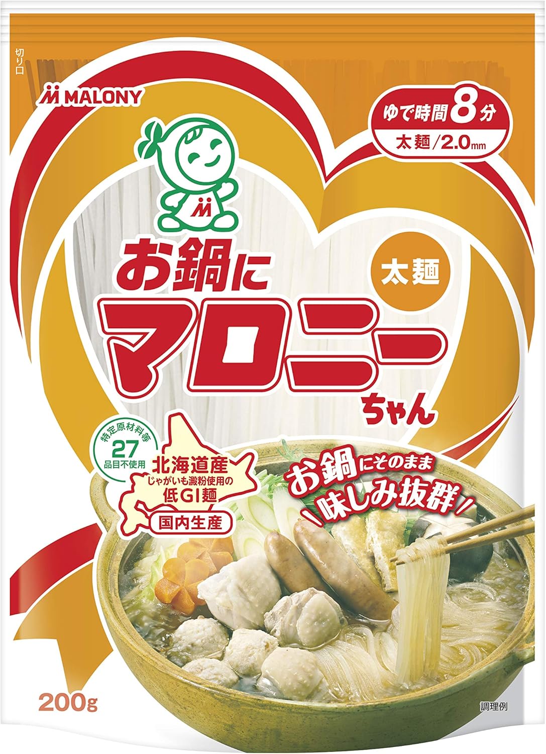 マロニー 原材料