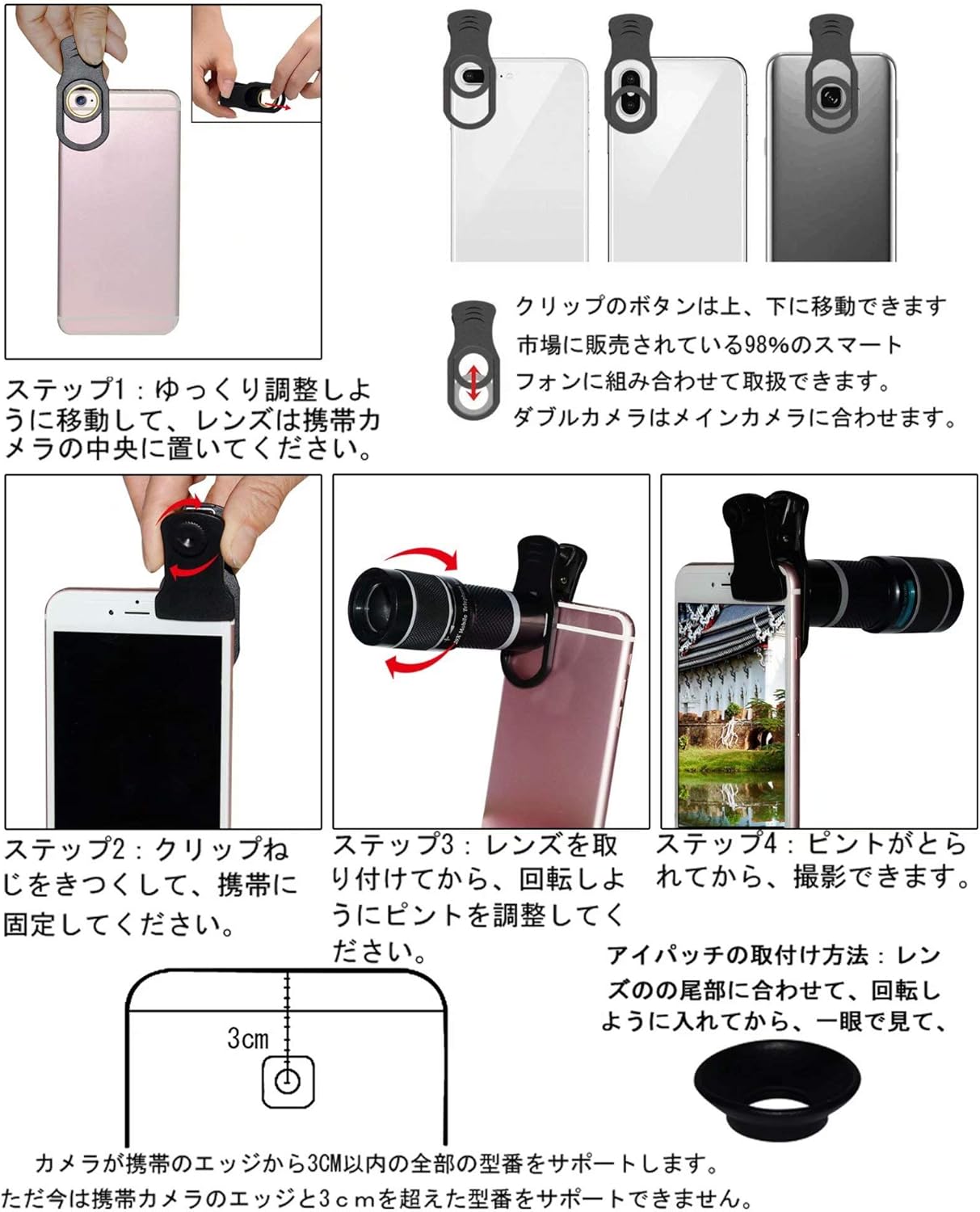 Bostionye 20xJJ 取扱説明書・レビュー記事 トリセツ