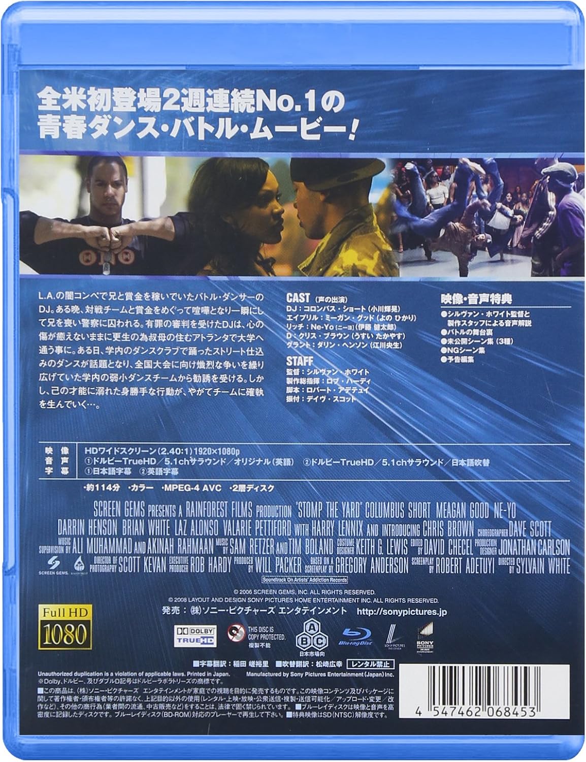 Amazon ストンプ ザ ヤード Blu Ray 映画