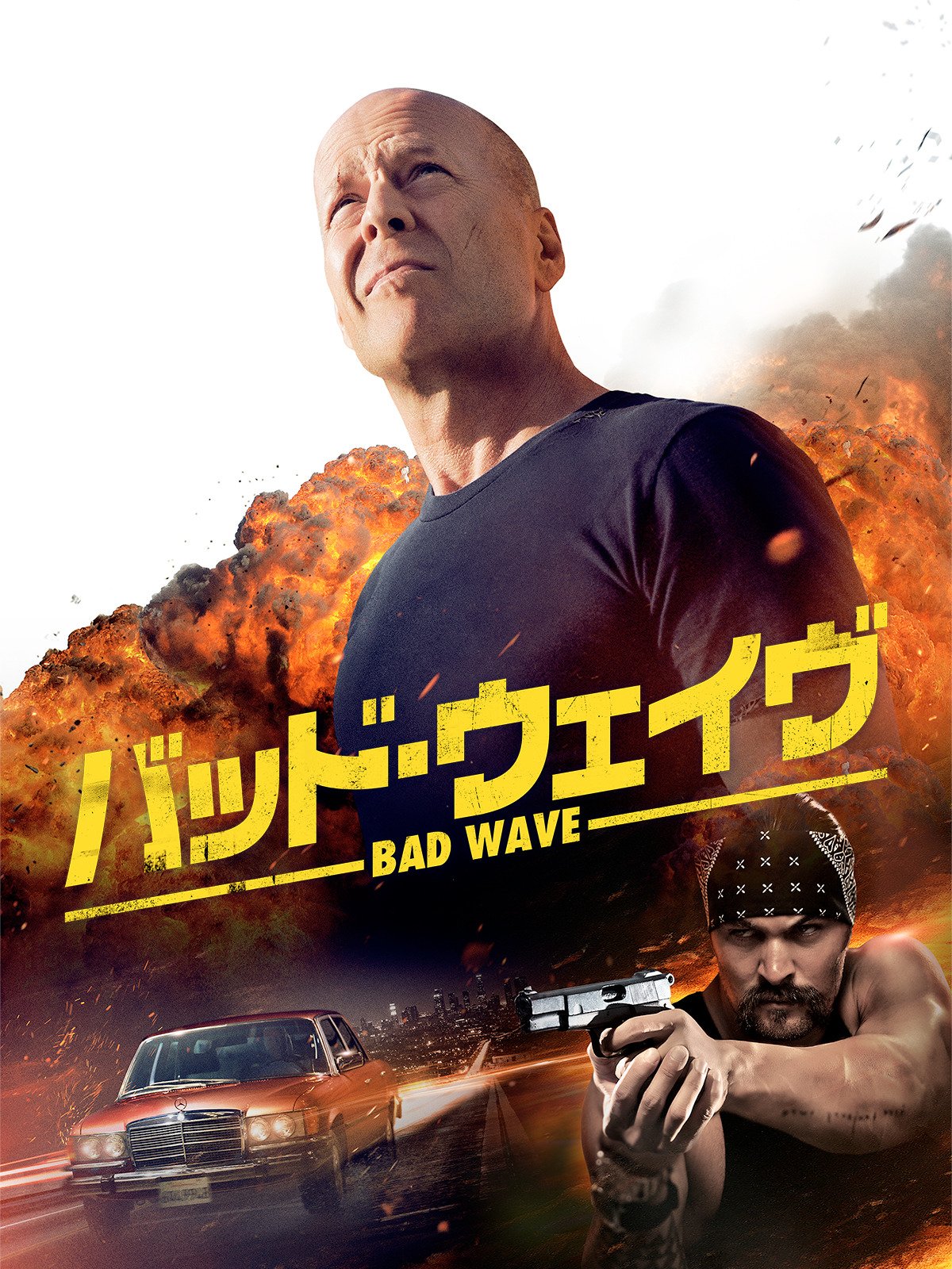 Amazon Co Jp ミッドナイト ラン 吹替版 を観る Prime Video