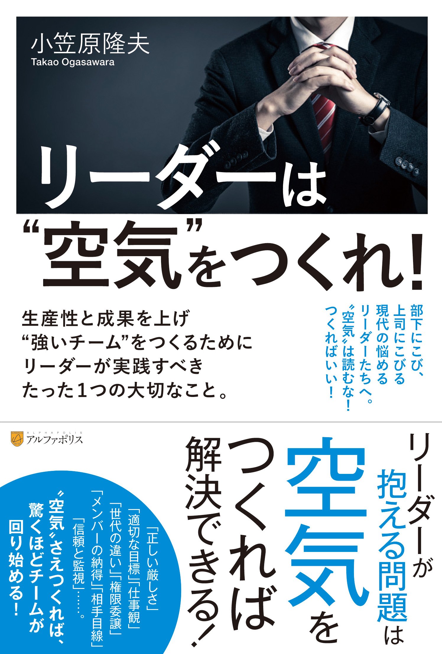 Emanon On Twitter 百合が好きな女性を 自分は男様の補完物として正しいです な名誉男性アピール 男様の権力には媚びるクズ 彼等 百合豚 の望む女像を体現し同性を侮蔑する名誉男性 と言ってのける水様