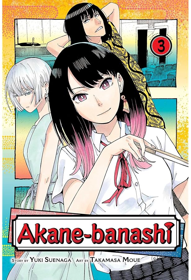 Amazon.com: Akane-banashi, Vol. 4: 9781974743025: Suenaga, Yuki