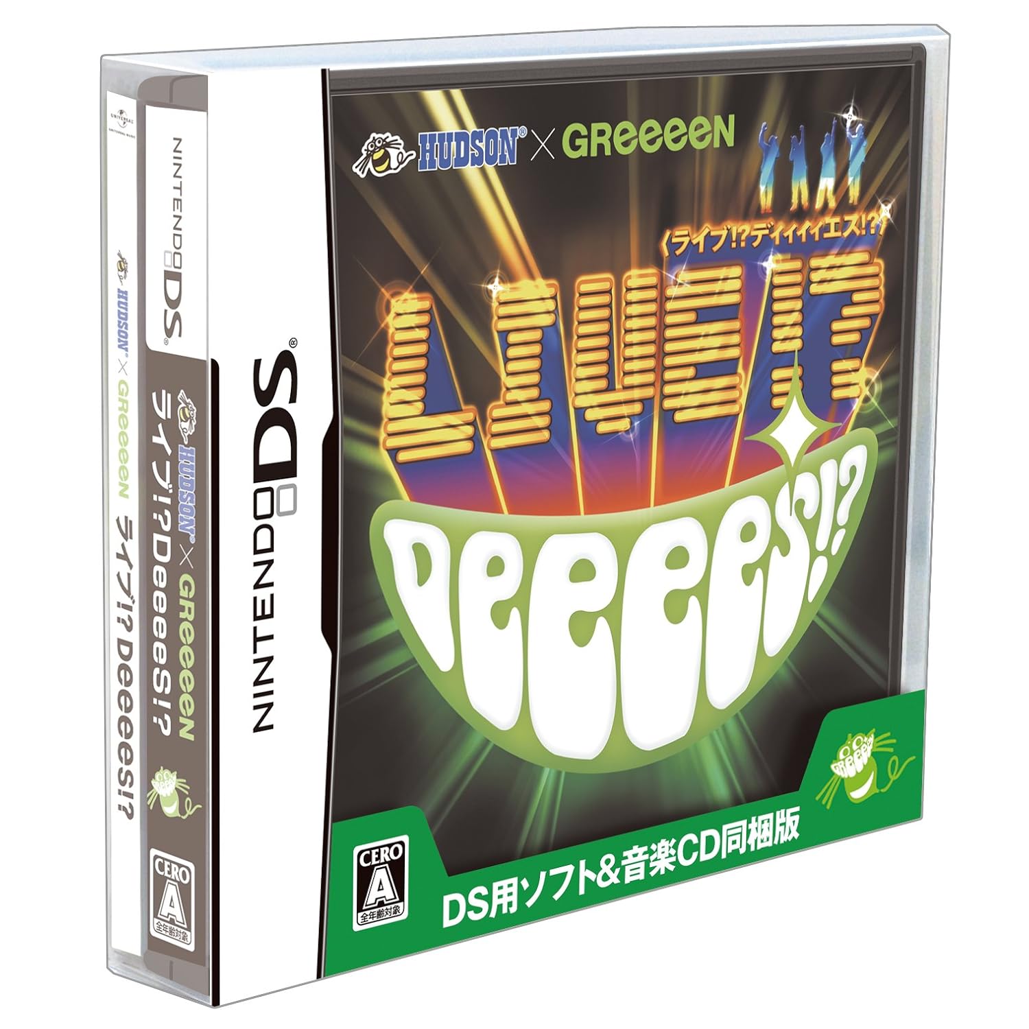 Amazon Com Hudson X Greeeen Live Deeees W Cd Japan Import Video Games