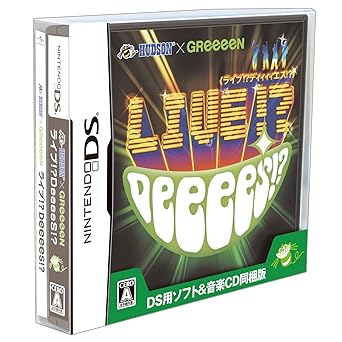 Amazon Com Hudson X Greeeen Live Deeees W Cd Japan Import Video Games