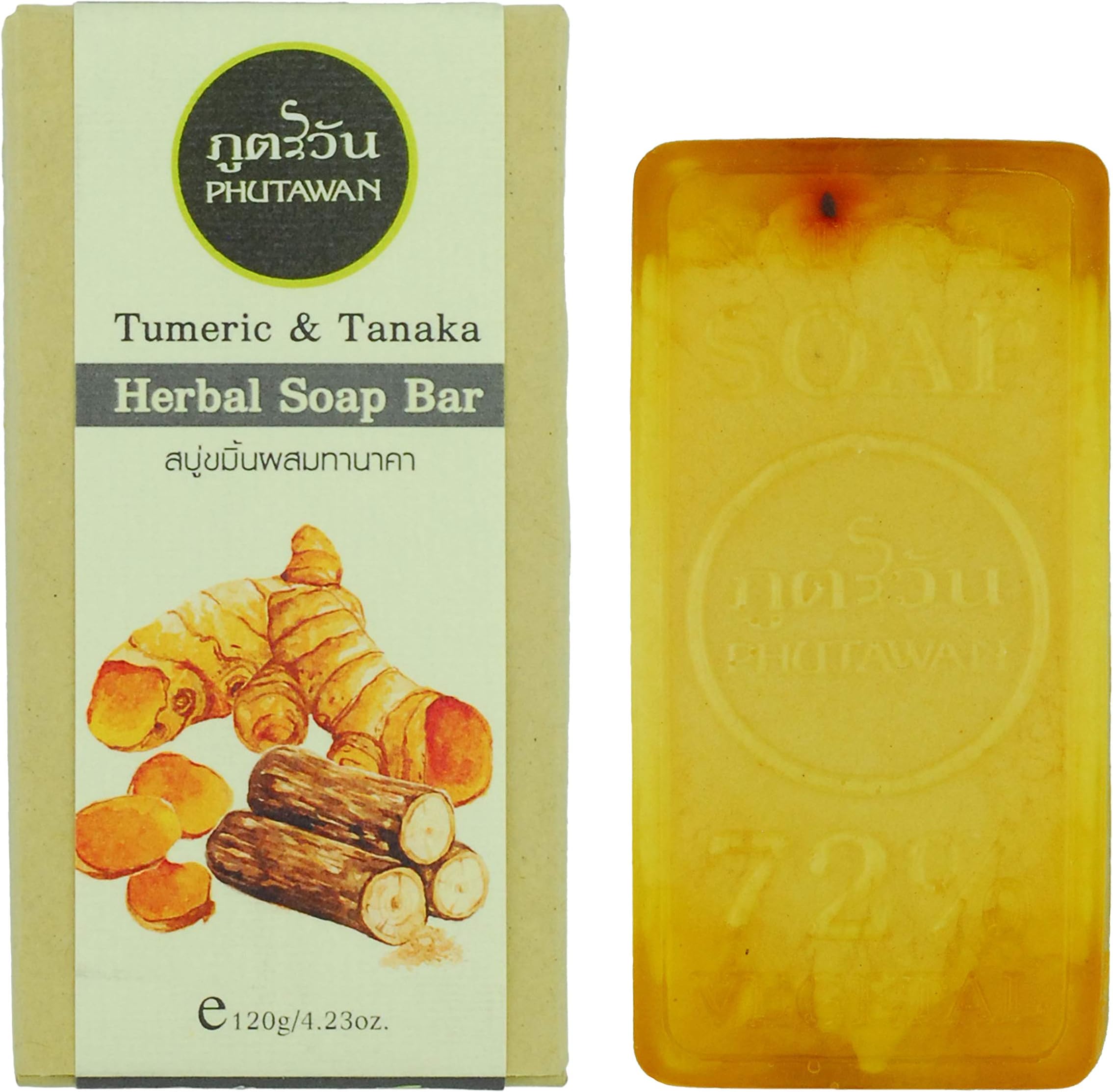 Aroma Therapy Herbal Soap Bar, Tumeric & Tanaka Scent, All Natural, 120g