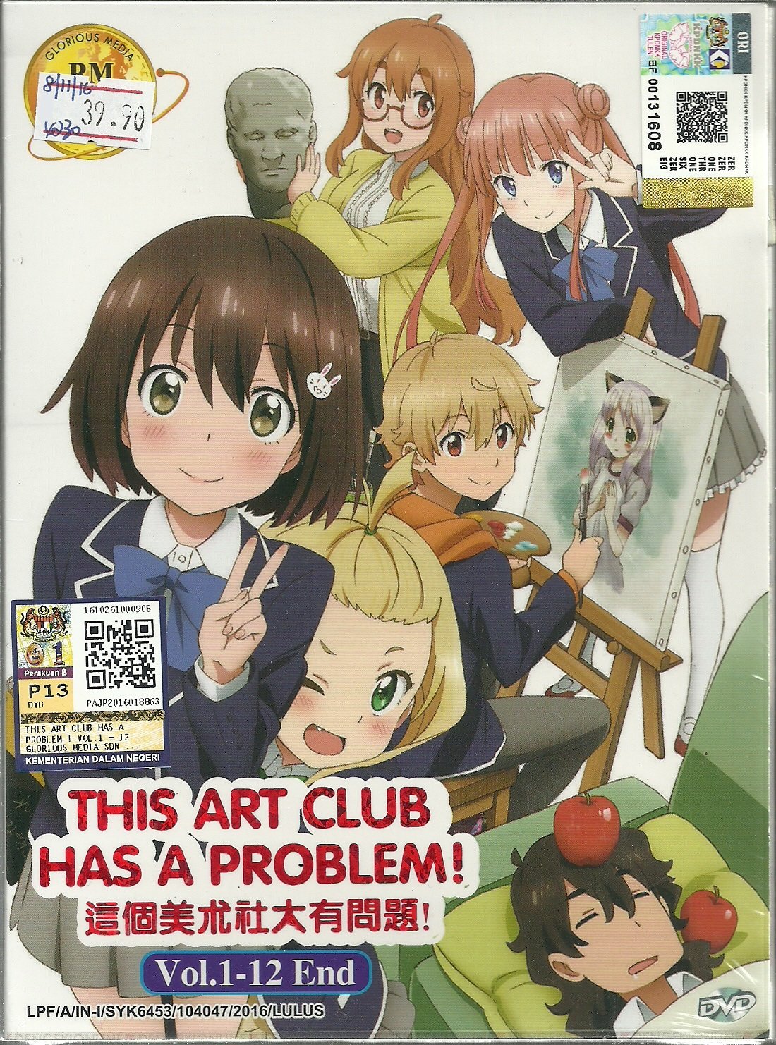 Amazon Com This Art Club Has A Problem Complete Anime Tv Series Dvd Box Set 1 12 Episodes Movies Tv