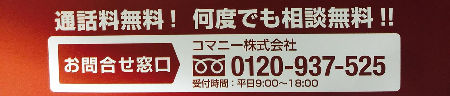 Amazon セリュール プレミア オートロック電子錠 ドア周り防犯用品 通販