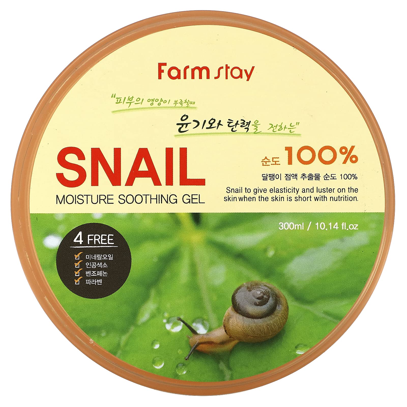Farm Stay Snail Moisture Soothing Gel 300ml/10.14oz