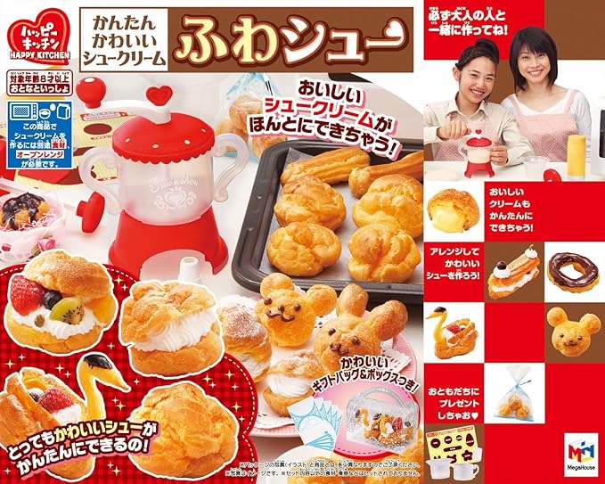 Amazon ハッピーキッチン かんたんかわいいシュークリーム ふわシュー クッキングトイ おもちゃ