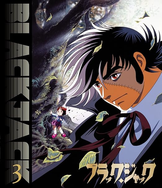 Jpirasutotavjib 50 ブラックジャック Ova かっこいい ブラックジャック Ova かっこいい