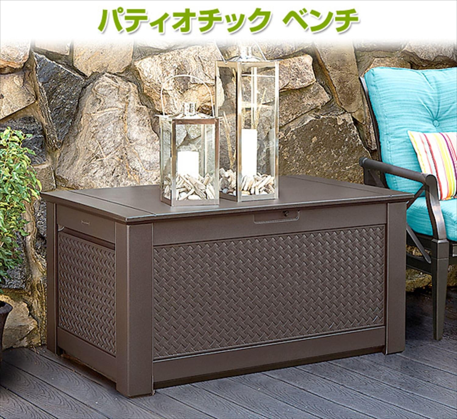 Amazon Com Rubbermaid Decorative Patio Chic Weather Resistant Outdoor Storage Deck Box Bench Dark Teak Outdoor Storage Box Garden Outdoor