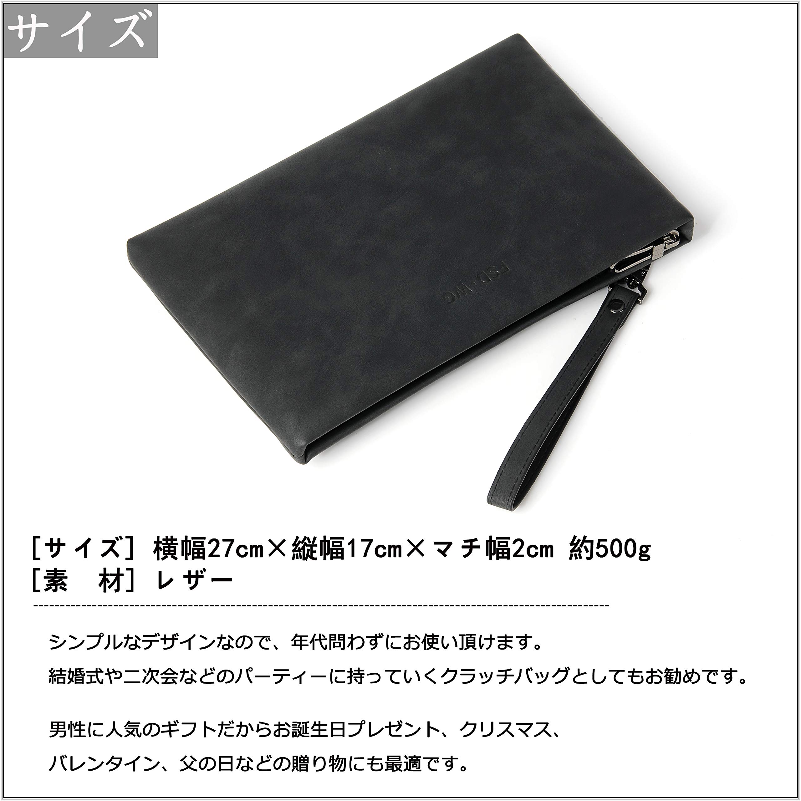 FSD.WG Clutch Bag, Men's, Leather, Second Bag, Handheld Bag, Small, Gentleman's Bag, Comes with Detachable Belt, Parties, Large Size