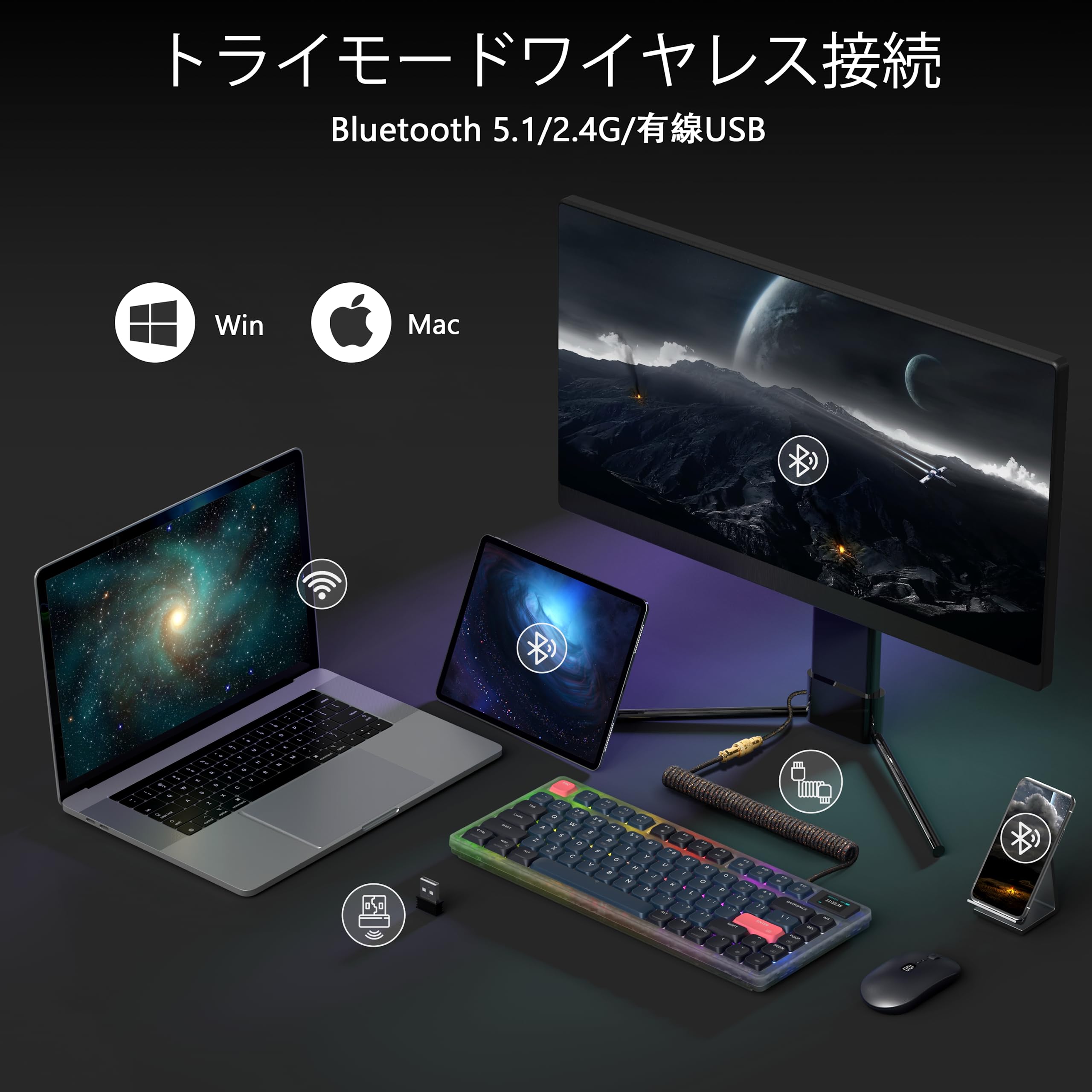 AJAZZ AK832 薄型 メカニカルキーボード ワイヤレス、Bluetooth 5.0、有線接続 茶軸 MACキーボード 静音リング 液晶クリーン付き -フナティックギア 静かな打鍵感 81キー 110h待機時間 RGBバックライト ミニマリスト 軽量キーボード
