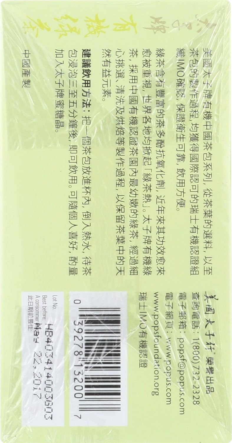 Prince of Peace Organic Green Tea 100 Tea Bags - 2 pack : Grocery & Gourmet Food