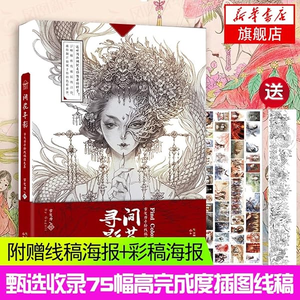 Amazon.com: 中沢啓治著作集 3 オキナワ: 9784773404074: 中沢啓治: Books