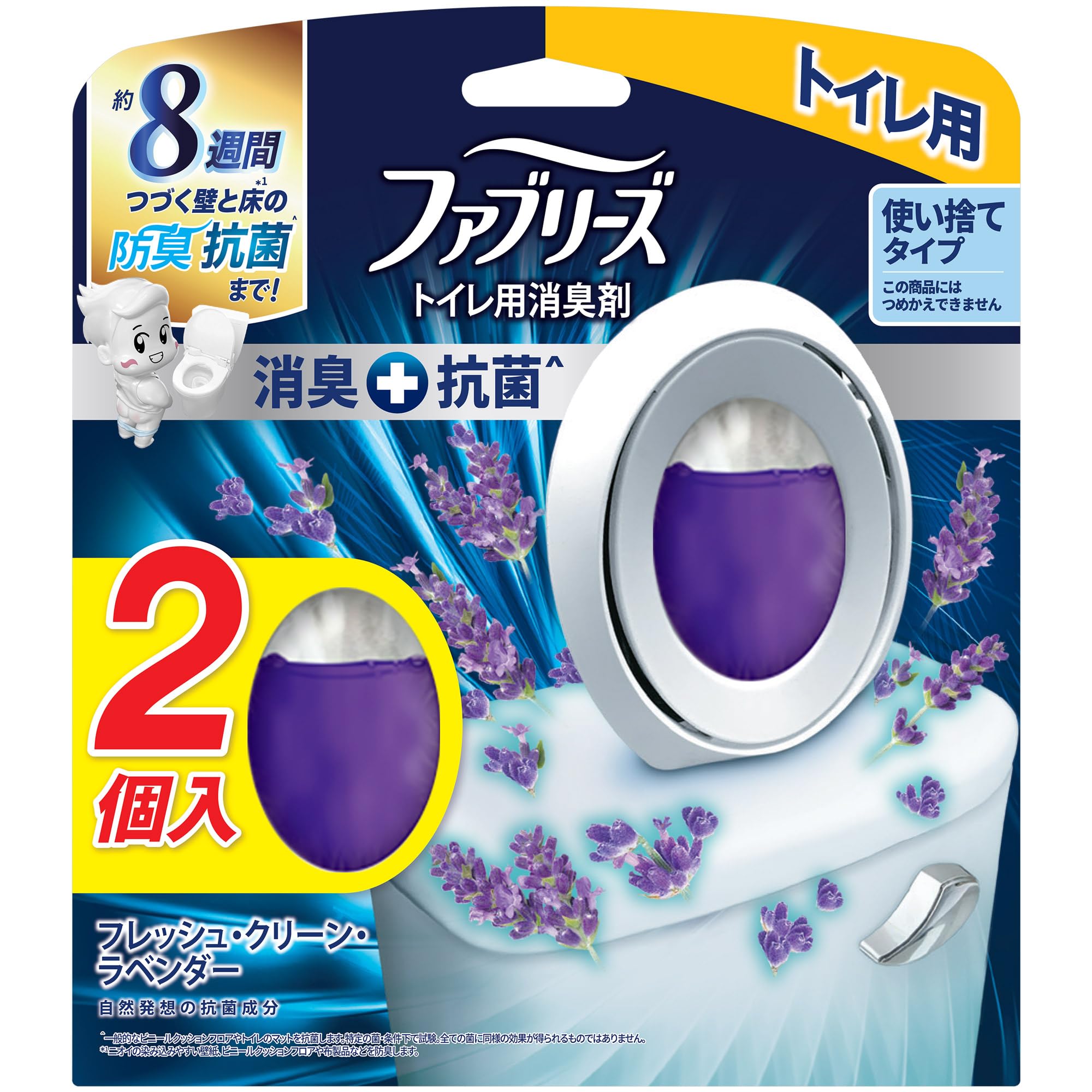 P&G ファブリーズ W消臭トイレ抗菌 フレッシュ・クリーン・ラベンダー 6.3ml 2個 ピーアンドジーの商品画像