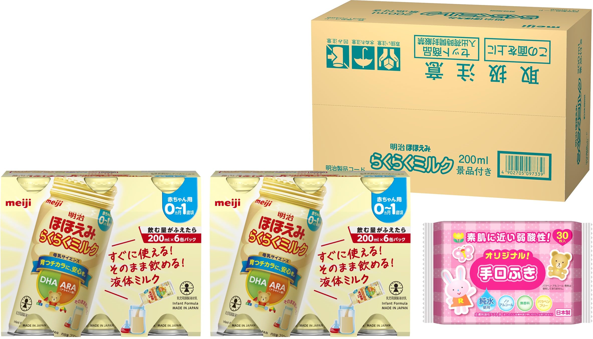 明治ほほえみ らくらくミルク200ml×6缶×2 景品付　液体ミルク 0ヶ月から1歳商品画像