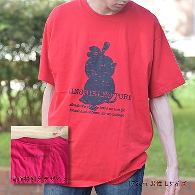 Scp 認識の鳥 緋色の鳥 Tシャツ Scp 444 Jp 収デン2