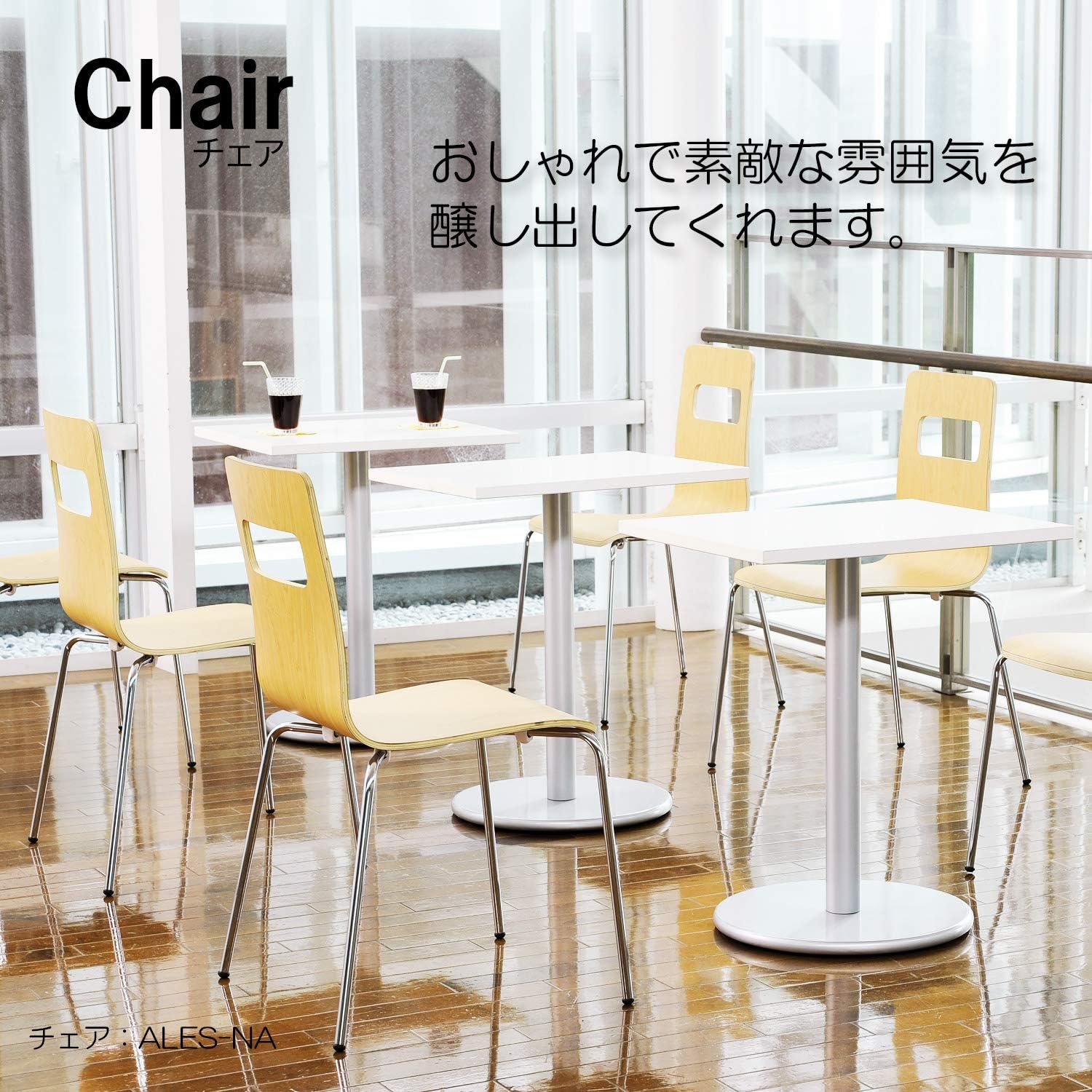 Amazon Co Jp 椅子 おしゃれ オフィス Ales P Mp Br B チェア 文房具 オフィス用品 Amazon Co Jp 椅子 おしゃれ オフィス Ales P Mp Br B チェア 文房具 オフィス用品