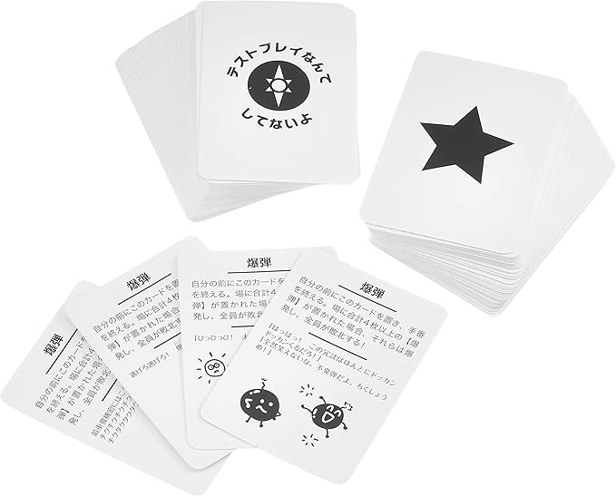 Amazon コザイク テストプレイなんてしてないよ 2 10人用 1 5分 13才以上向け ボードゲーム おもちゃ おもちゃ