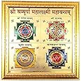 Shree Sampoorna Mahalaxmi Mahayantram maha Yantra 11x11 Inch Gold Plated Hindu Amulet-Blessed & Energized Beautifully Premium Quality, Enameled Ultimate Yantra for Diwali Dipawali Puja Gift