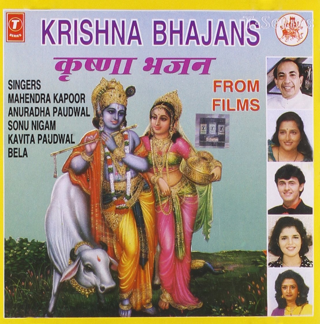 Buy Krishna (Bhajans from Film) Online at Low Prices in India Amazon