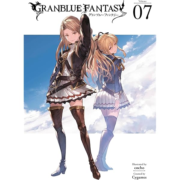 Amazon.com: GRANBLUE FANTASY The Animation 7 (Limited Edition