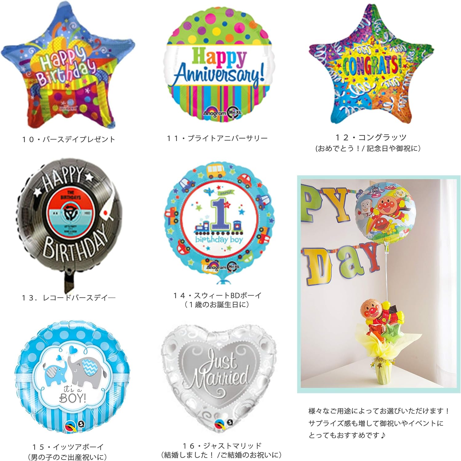 Amazon ミッキーマウス ディズニー バルーンギフト バルーン電報 キャラクター 選べる キャラクターバルーン バルーンポット ラブ ミッキー ポットの中身 幼児用のお菓子 選べるキャラクターバルーン 風船 バルーン ホビー