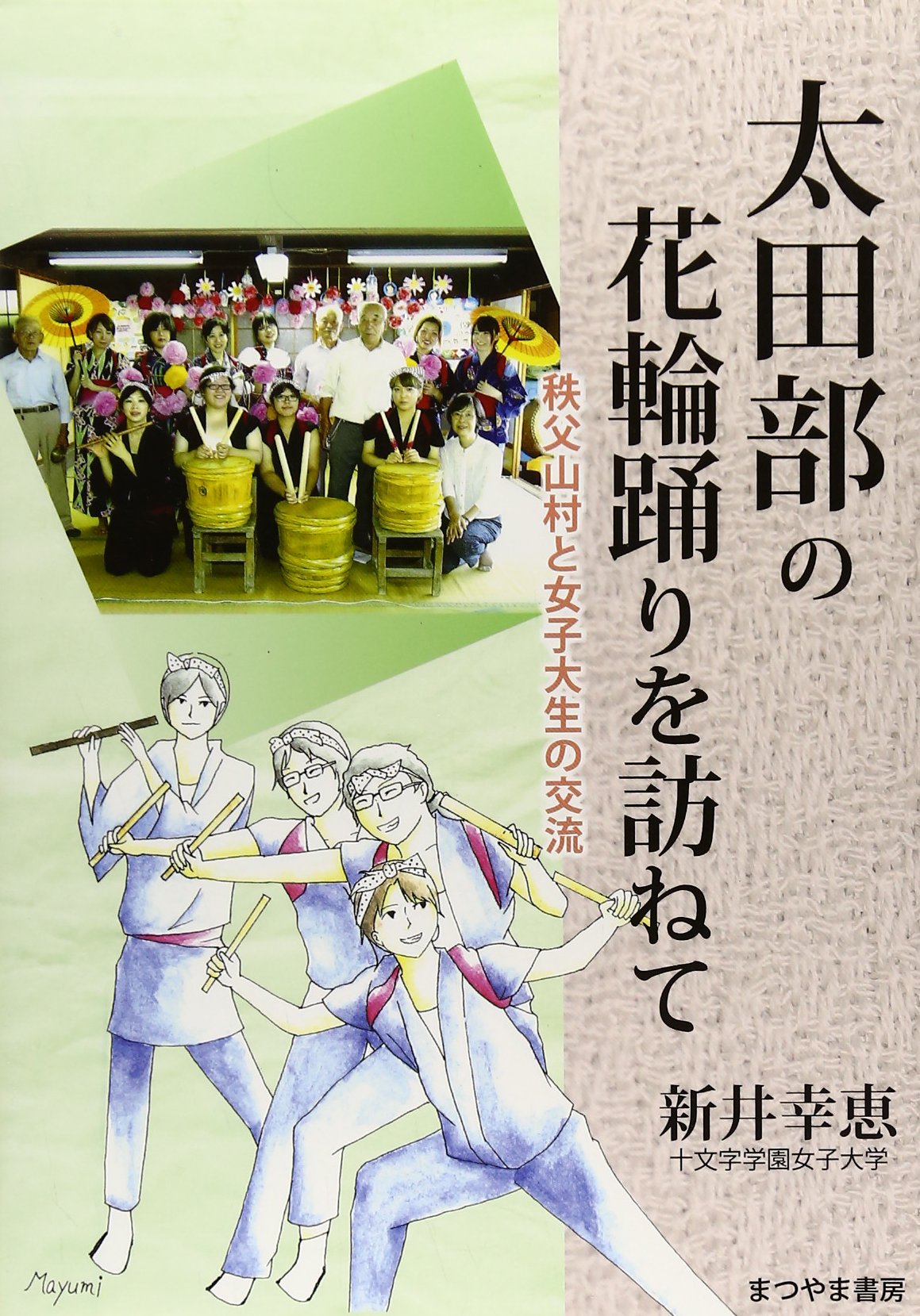 C I O O X E D K E A ƒzr º Ae Zq A Iœd Amazon Co Uk Books