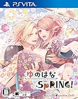 ゆのはなSpRING！ ゆのはなSpRING！ ～Cherishing Time～ 攻略 | 乙女ゲーム攻略.com