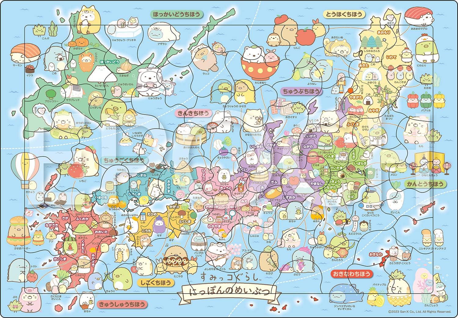 エポック社(EPOCH) 【アポロのピクチュアパズル】 すみっコぐらし にっぽんのめいぶつ 75ピース 25-283 こども向け台紙つきパズル 5歳以上 おもちゃ STマーク認証商品画像