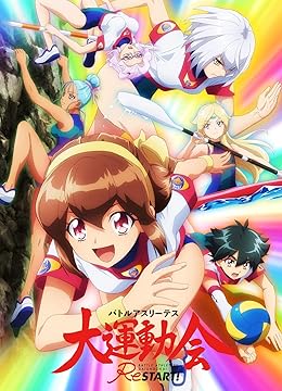 脳とアニメーション 21年春アニメ 第2クール 一覧