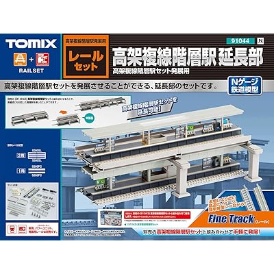 Buy Tomix 91044 N Gauge Elevated Double Line Tiered Station Extension Model Railway Supplies Online In Turkey B07jb9txp2