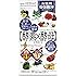 メタボリック イースト&times;エンザイムダイエット66回分 132粒
