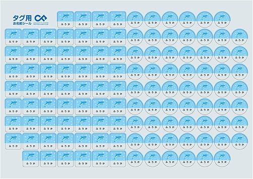 Amazon タグ用お名前シール キャラクターcタイプ Tc098 イルカさん シール ステッカー 文房具 オフィス用品