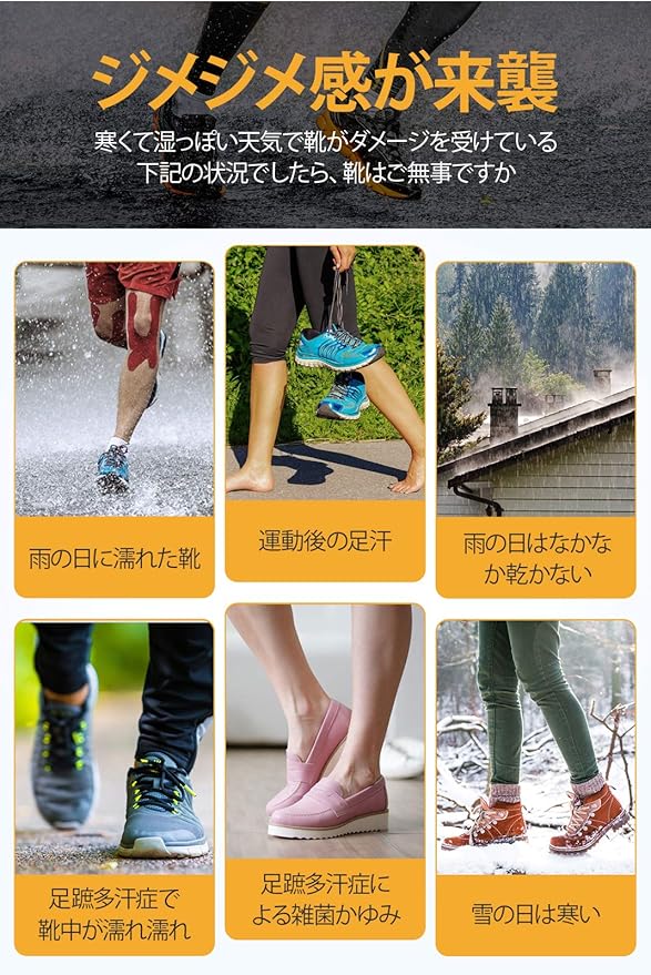 Amazon Uner くつ乾燥機 靴 乾燥機 脱臭機 シューズ乾燥機 オゾン脱臭 消臭 温風 タイマー 予約機能 ノズル伸縮可 スニーカー 雪の日 雨の日 梅雨対策 Pse認証済み 保温カバー Uner 布団乾燥機 通販