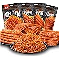 WSYLS- Latiao Spicy Snacks Chinese Snacks Office Snacks Healthy Snacks Vegetarian Latio Four Packs (65g×4 Packs)