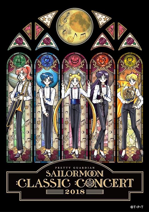 Amazon Co Jp 美少女戦士セーラームーン Classic Concert 18 Dvd Dvd ブルーレイ 東京フィルハーモニー交響楽団