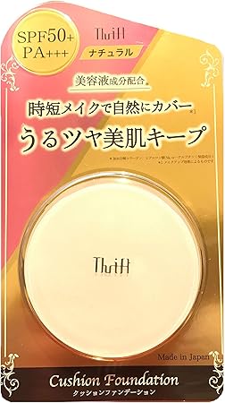 Amazon クッション ファンデーション 美肌 キープ 美容液 配合 時短 メイク 自然 ナチュラル ノーブランド品 リキッド ファンデーション 通販